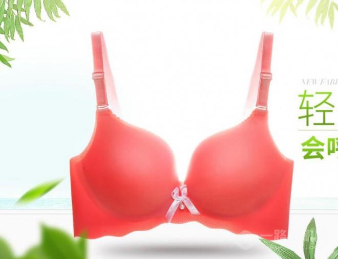 奧綸奴內衣加盟