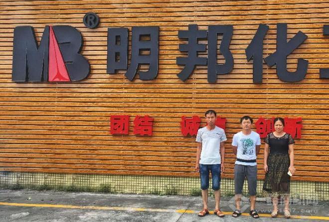 邦派漆加盟 邦派漆加盟