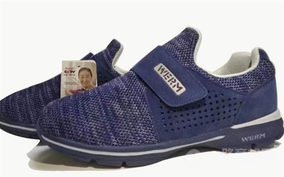 温尔缦老人鞋