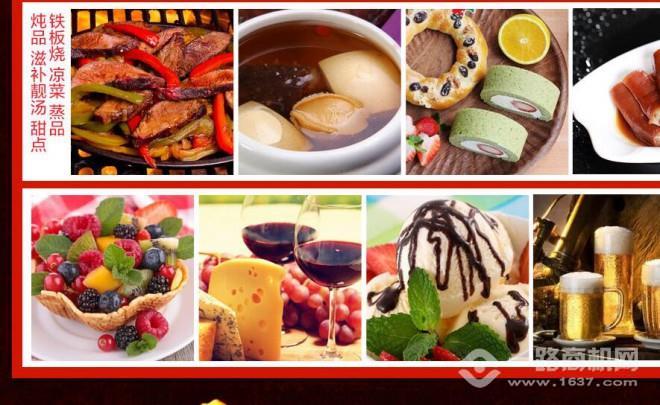 洋蔥花自助烤肉加盟