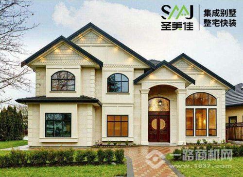 圣美佳轻钢别墅