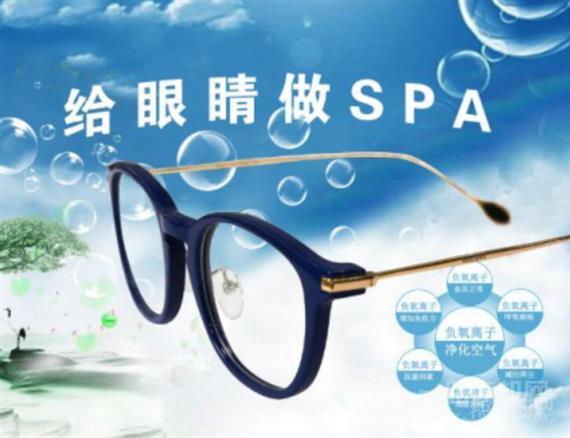 视立明视力保健