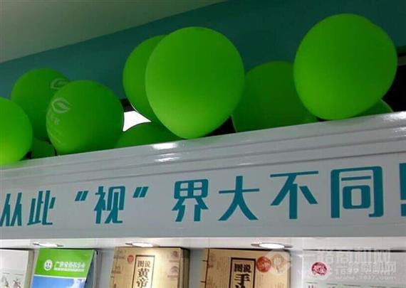 视立明视力保健