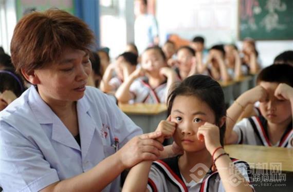 视立明视力保健