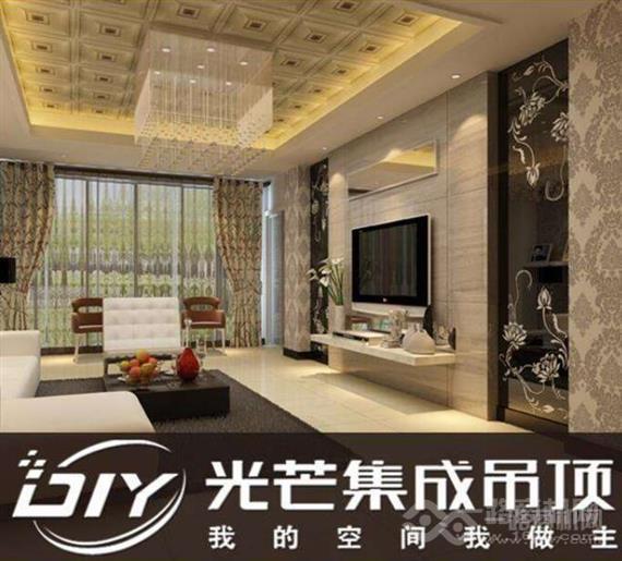 光芒集成吊顶