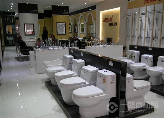 德赛卫浴
