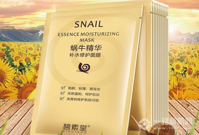 碧素堂面膜 碧素堂面膜