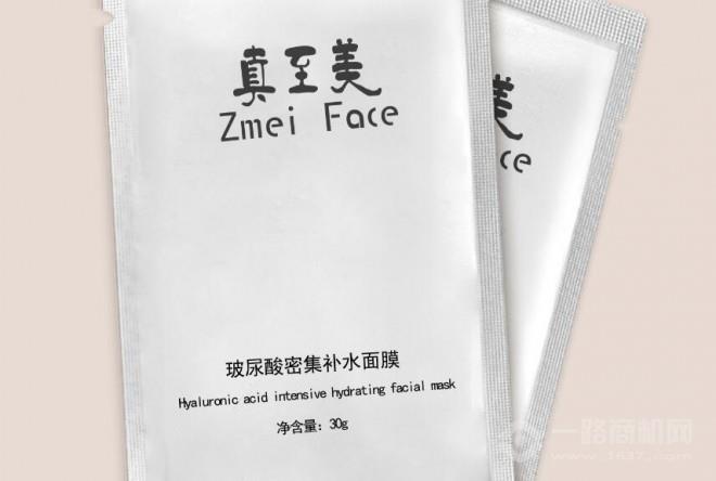 真至美玻尿酸 真至美玻尿酸