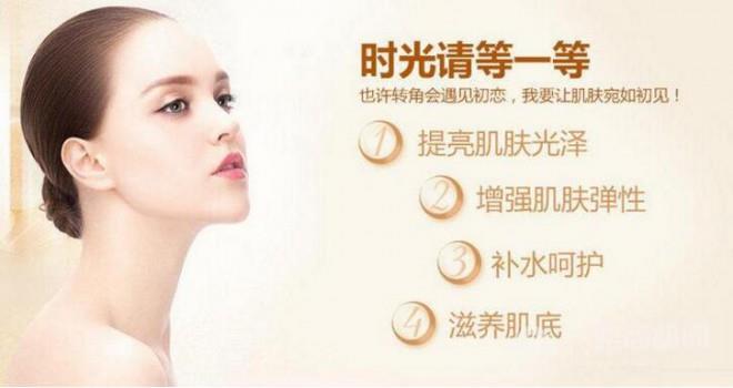 碧素堂面膜加盟 碧素堂面膜加盟