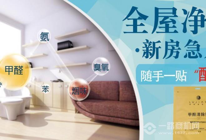 盛世康空气净化 盛世康空气净化