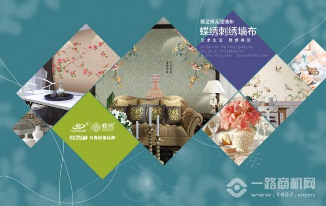 蝶绣刺绣墙布 蝶绣刺绣墙布