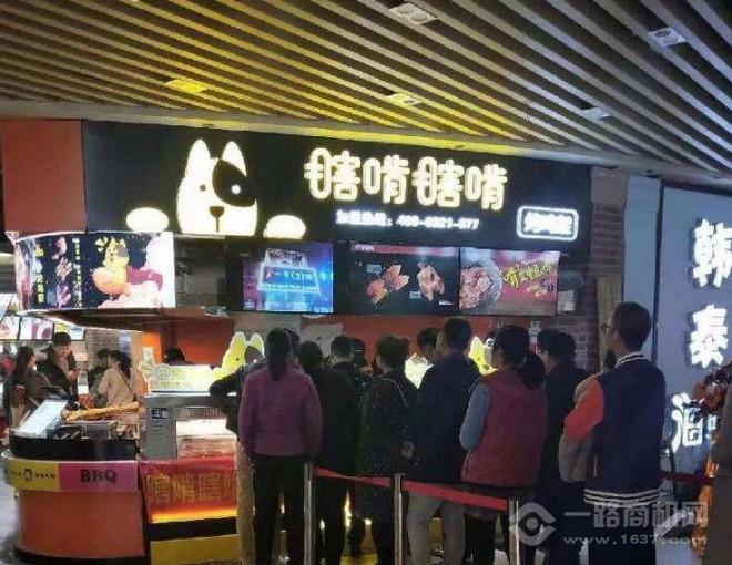 瞎啃瞎啃电烤鸡架加盟