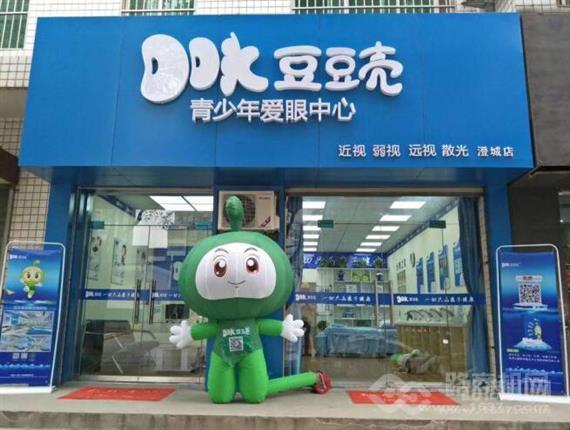 豆豆壳青少年护眼中心