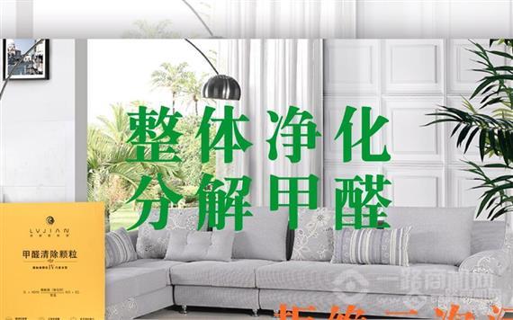 盛世康空气净化