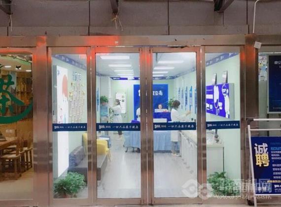 豆豆壳青少年护眼中心