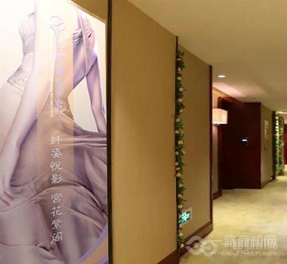 纤悦阁产康中心