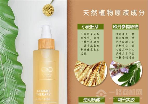 卡奈卡洛护肤品