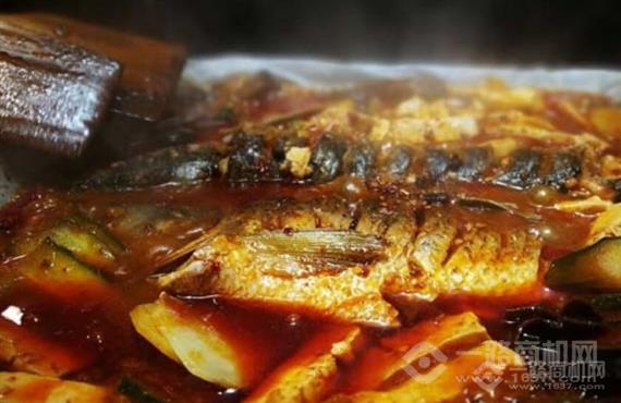 麻辣意境香锅烤鱼