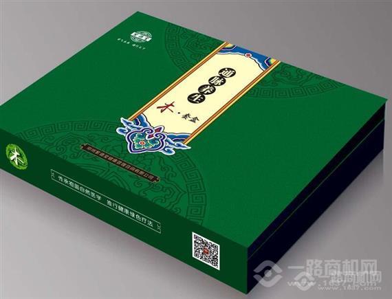 紫德堂中药蜡疗