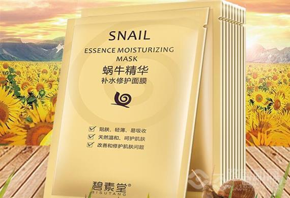 碧素堂面膜