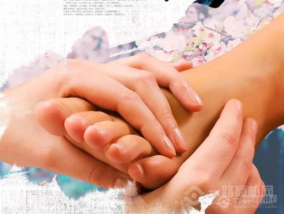 福益家修脚采耳