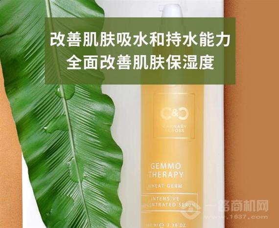 卡奈卡洛护肤品