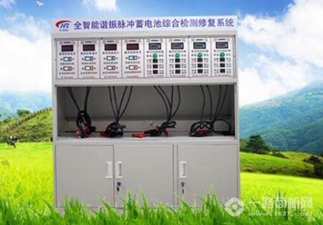 中科特力电池修复