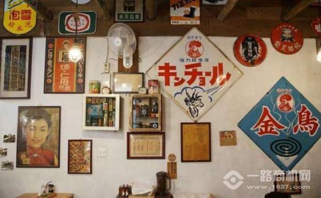 怀旧街区甜品加盟