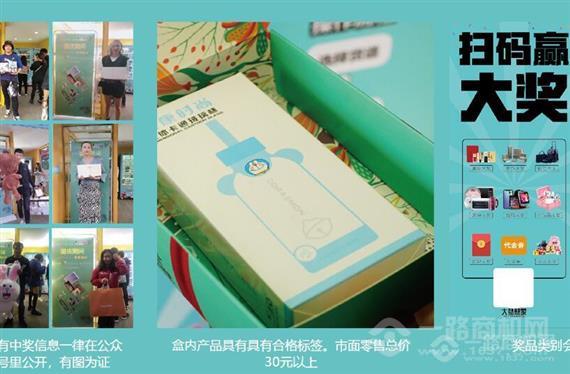 大梦想家幸运盒子