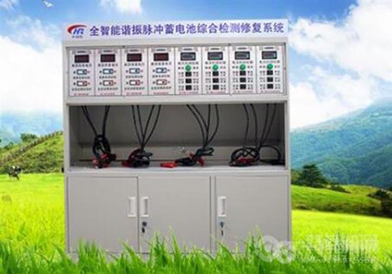 中科特力电池修复