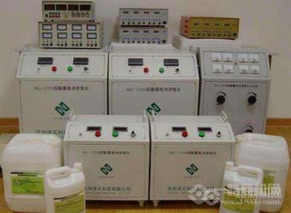 中科特力电池修复