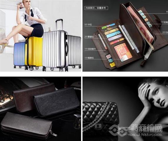 智多芯防盗箱包