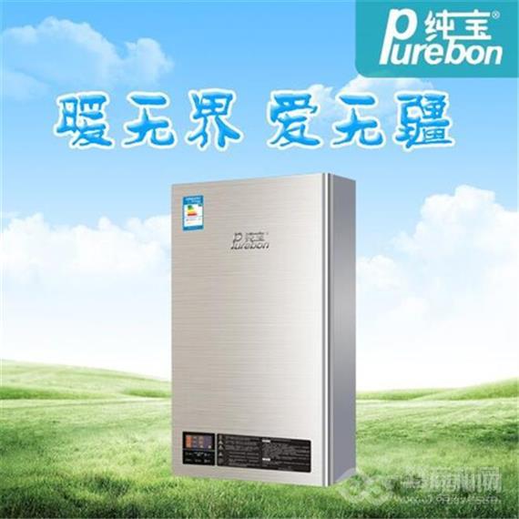纯宝电热器