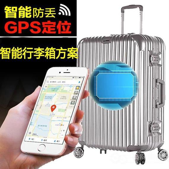 智多芯防盗箱包