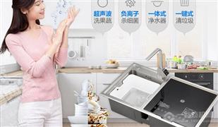 享萬家水槽洗碗機