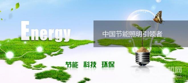 亮爾雅燈飾加盟 亮爾雅燈飾加盟