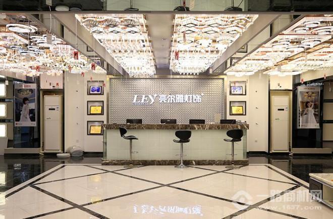 亮爾雅燈飾加盟 亮爾雅燈飾加盟