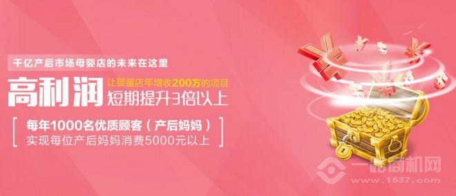 馨悦佳人产后恢复加盟 馨悦佳人产后恢复加盟