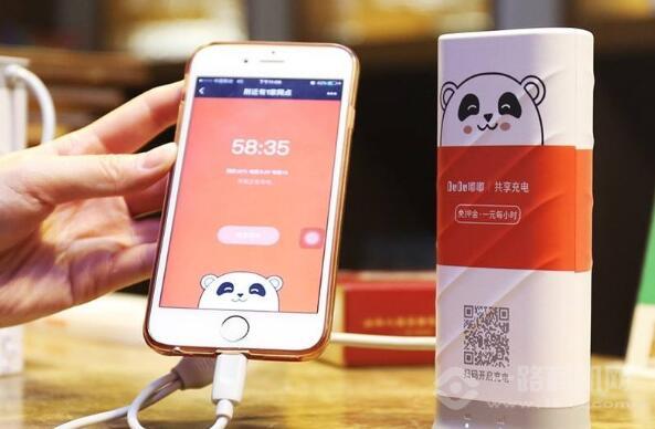 电嘟嘟共享充电宝加盟