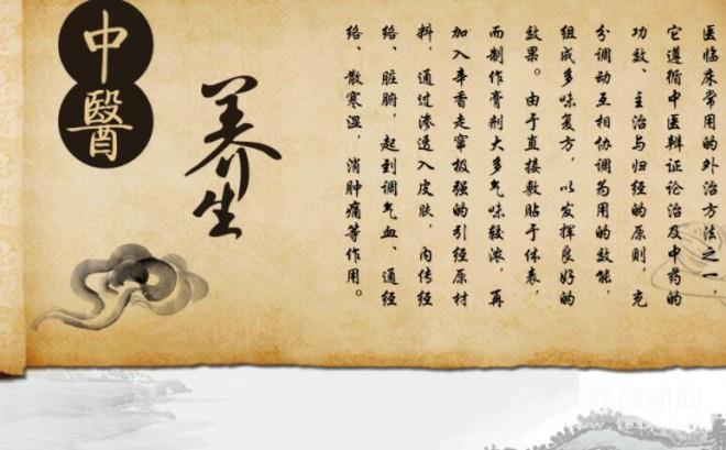 朱氏堂膏药铺加盟 朱氏堂膏药铺加盟