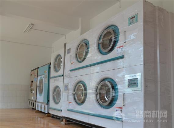 洁诚干洗店