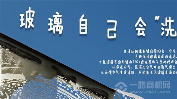 蔚蓝逸居家电清洗