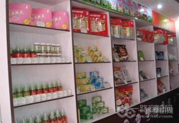 比心比力食疗食品馆