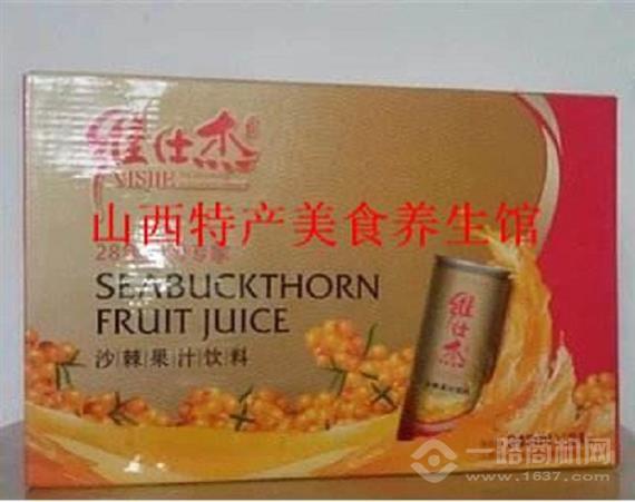 维仕杰沙棘汁