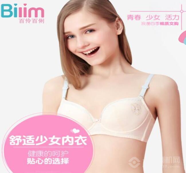 百伶百俐少女內衣