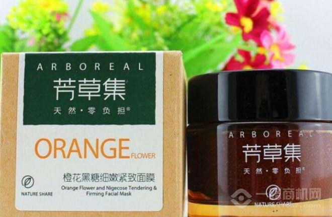 芳草集化妆品加盟