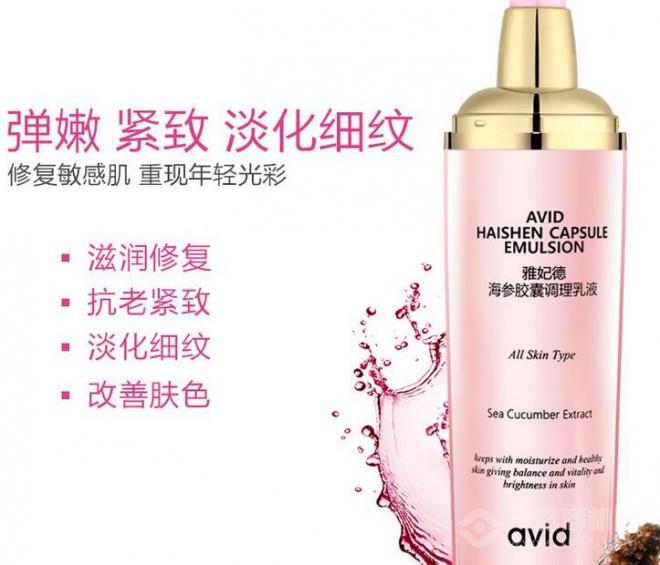 雅妃德化妆品 雅妃德化妆品