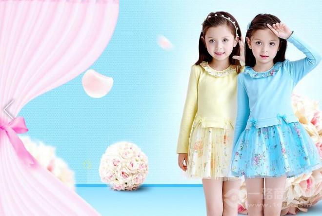 俏皮屋童裝加盟