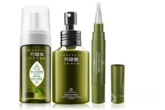 芳草集化妆品