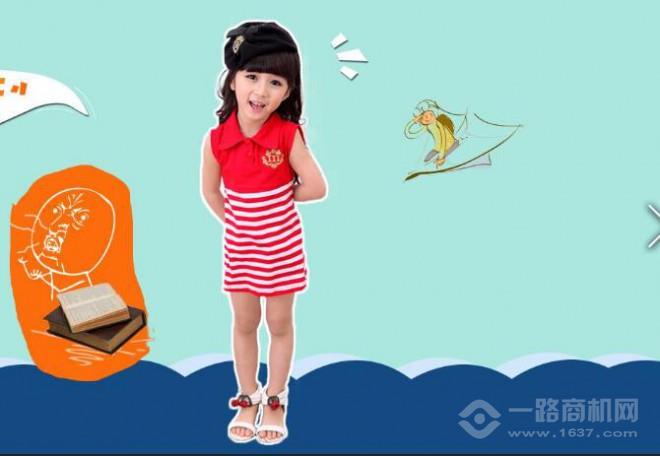 俏皮屋童裝加盟